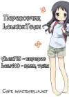 (Стр. 29)