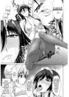 (Стр. 12)