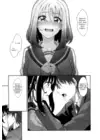 (Стр. 33)