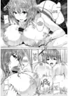 (Стр. 9)