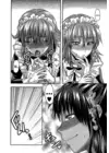 (Стр. 12)
