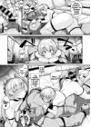 (Стр. 15)