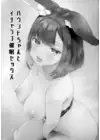 (Стр. 2)