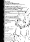 (Стр. 25)