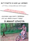(Стр. 22)