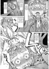 (Стр. 110)