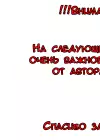 (Стр. 189)