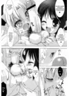 (Стр. 14)