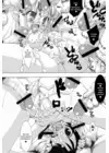 (Стр. 17)