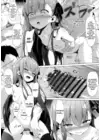 (Стр. 7)