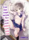 (Стр. 1)