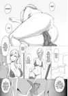 (Стр. 17)