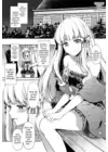 (Стр. 5)
