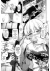 (Стр. 9)