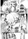 (Стр. 12)