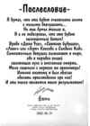 (Стр. 22)