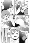 (Стр. 6)
