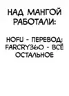 (Стр. 26)