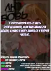 (Стр. 37)