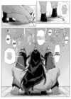 (Стр. 7)