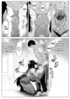 (Стр. 10)