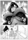 (Стр. 40)