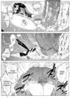 (Стр. 94)