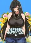(Стр. 137)