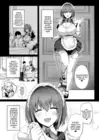 (Стр. 8)