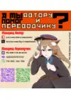 (Стр. 33)