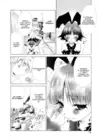 (Стр. 4)