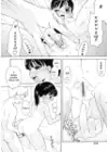 (Стр. 12)