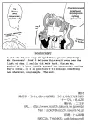 (Стр. 24)