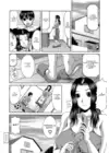 (Стр. 17)