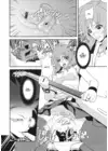 (Стр. 8)