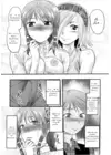 (Стр. 10)