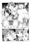 (Стр. 9)