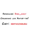(Стр. 4)