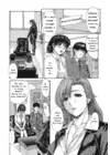 (Стр. 3)