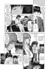 (Стр. 4)