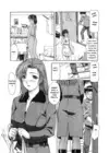 (Стр. 5)