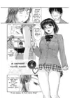 (Стр. 2)