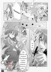 (Стр. 6)