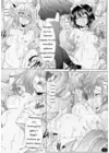 (Стр. 11)