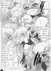 (Стр. 12)