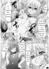 (Стр. 16)