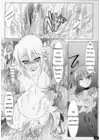 (Стр. 21)