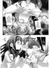 (Стр. 5)