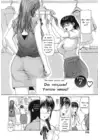 (Стр. 2)