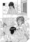 (Стр. 17)